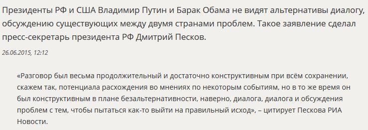 Дмитрий Песков сообщил детали разговора Владимира Путина и Барака Обамы