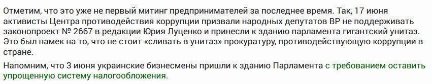 Здание ВРУ пикетируют около 300 предпринимателей