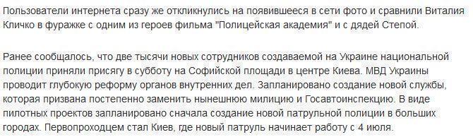 Порошенко и Яценюк не смогли сдержать смех во время выступления Кличко