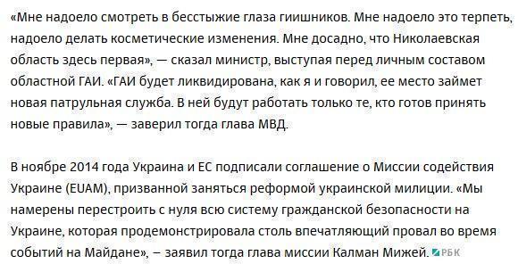 В Киеве заступила на дежурство новая патрульная полиция