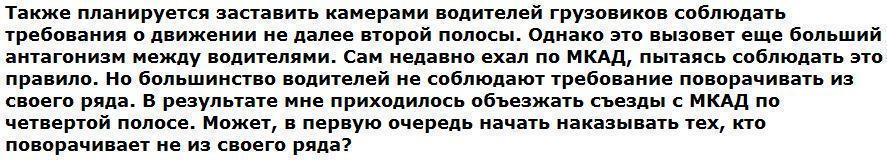 Автоматические камеры будут штрафовать за стоп-линию