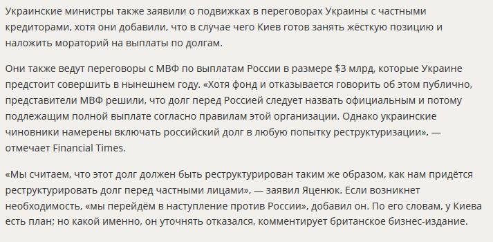 Арсений Яценюк пожаловался западным СМИ на Грецию, которая отвлекает внимание ЕС от Украины