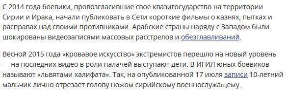 Главарь боевиков ИГИЛ запретил снимать казни на видео