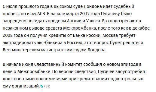 Банкир Пугачев заявил о своей ключевой роли в приходе Путина к власти