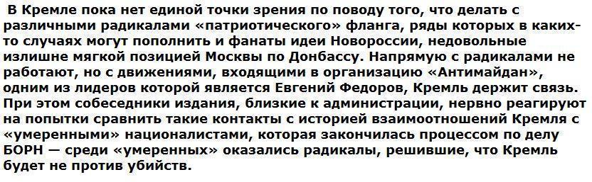 Виталий Милонов попал в стоп-листы федеральных каналов