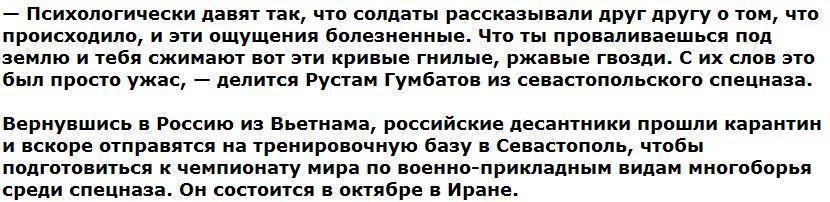 Крымчанин отомстил японцу за сорванный голубой берет десантника