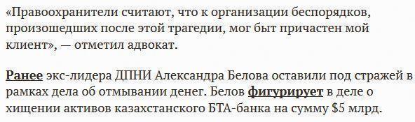 Навальному и Каспарову грозит уголовное дело за связи с казахской оппозицией