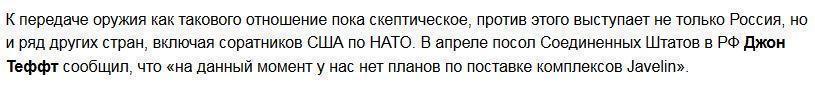 Порошенко грезит о «вундерваффе»