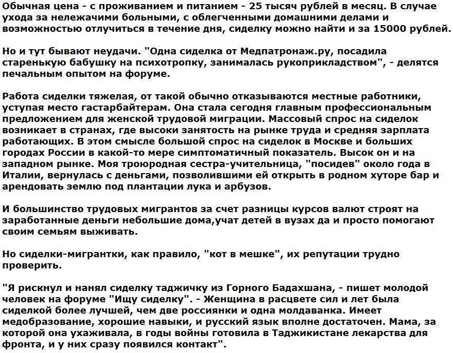 Профессия, которой нет, стала одной из самых востребованных