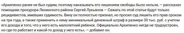 «Уголовка» за нетрезвую езду: вынесен первый приговор