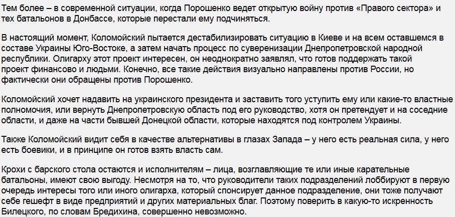 Бизнес по-батальонному: «Азов» не отдает свечной заводик