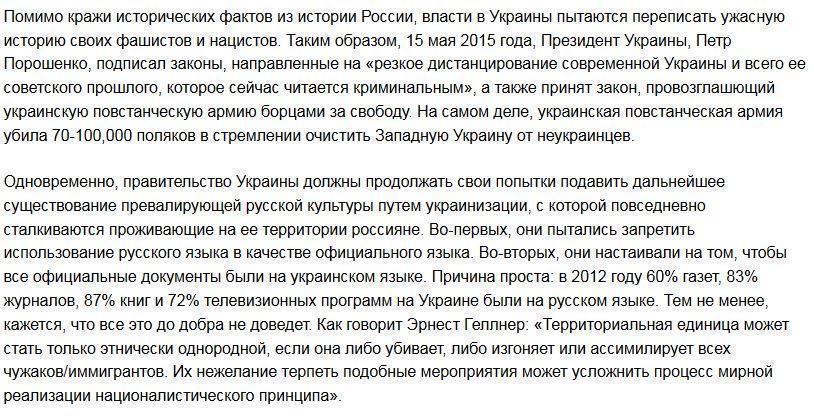 Киев «присваивает» князя Владимира, чтобы создать национальную культуру