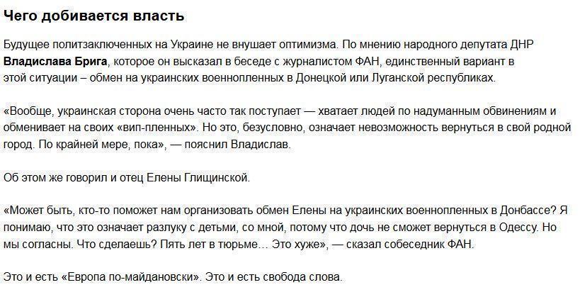 «При Саакашвили правды не будет»: за что в Одессе сидят журналисты