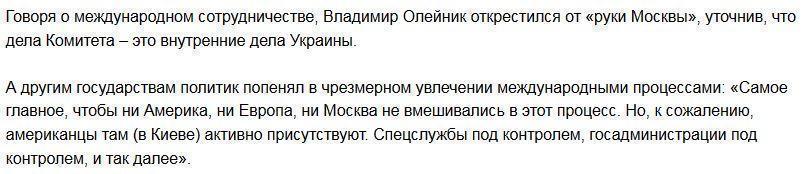 Владимир Олейник: Обойдусь без танков и Януковича