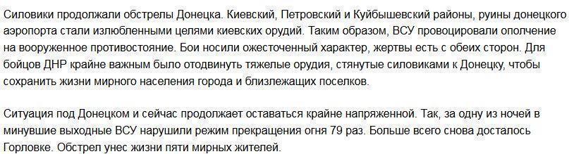 Посол Канады рассказал, кто ВСУ под Марьинкой помогал