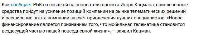 Абрамович потратит $10 млн «на аккуратных водителей»