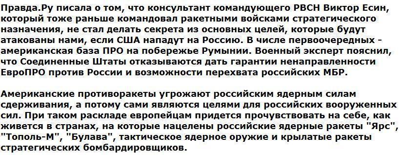 Госдеп США обиделся на Лаврова, поймавшего Обаму за язык