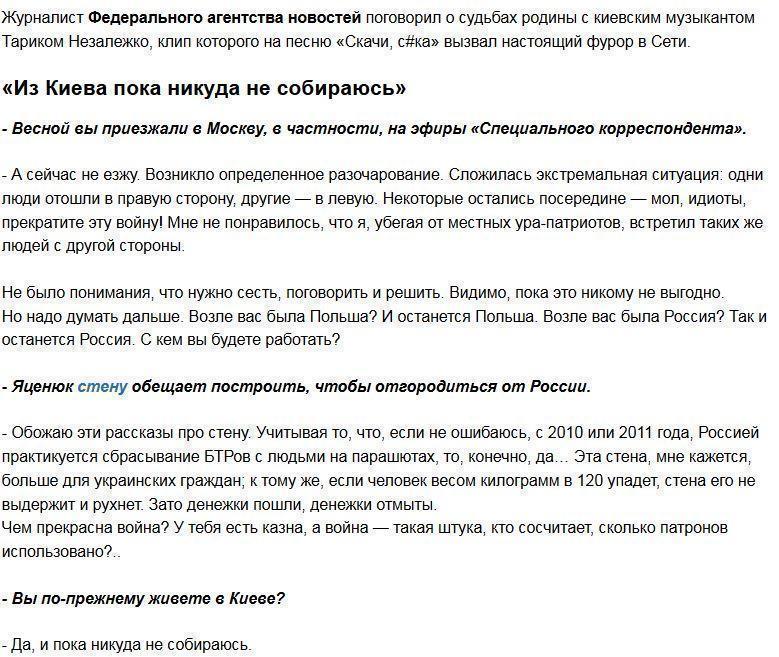 На Украине модно быть дегенератом: киевский музыкант о жизни после Майдана