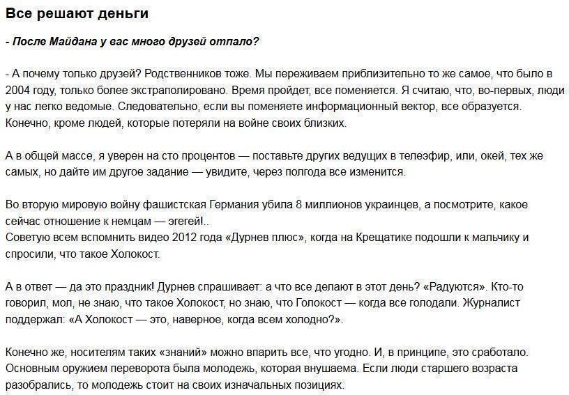 На Украине модно быть дегенератом: киевский музыкант о жизни после Майдана