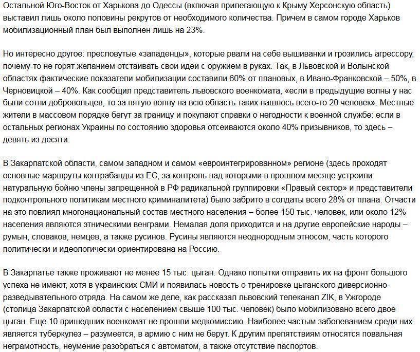 Позолоти ручку: украинские цыгане пойдут воевать в обмен на металлолом