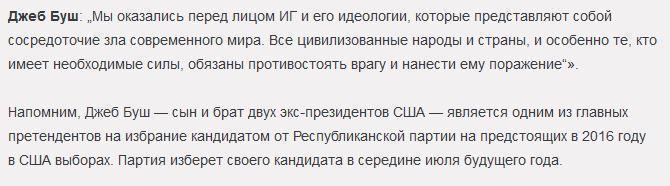 Кандидат в президенты США заявил о намерении перекраивать мир с помощью армии