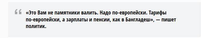 Азаров рассказал, как Украина попала под внешнее управление