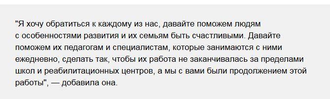 Водянова прокомментировала инцидент в кафе с участием ее матери