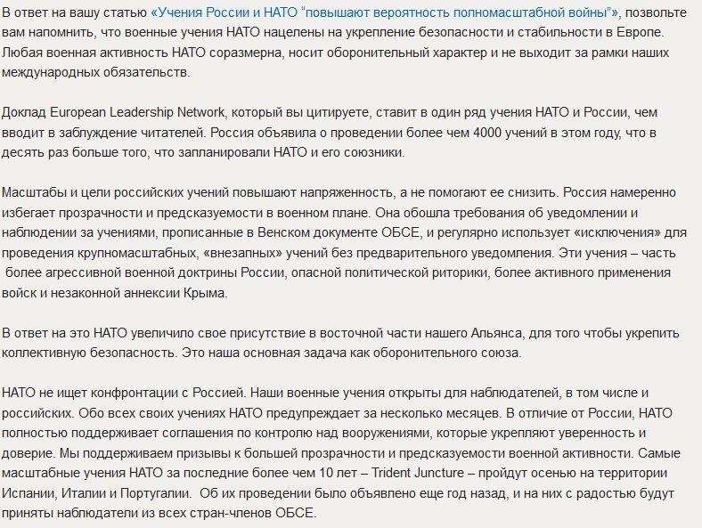 В НАТО оскорбились, что их учения сравнили с российскими