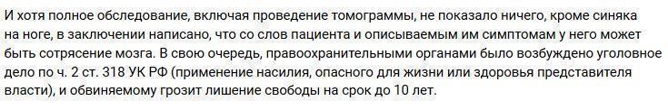 Скандал по поводу тонировки: в Иваново водителю грозит 10 лет